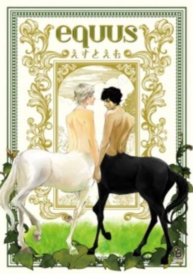 Copertina di Equus