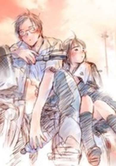 Copertina di SaiKano