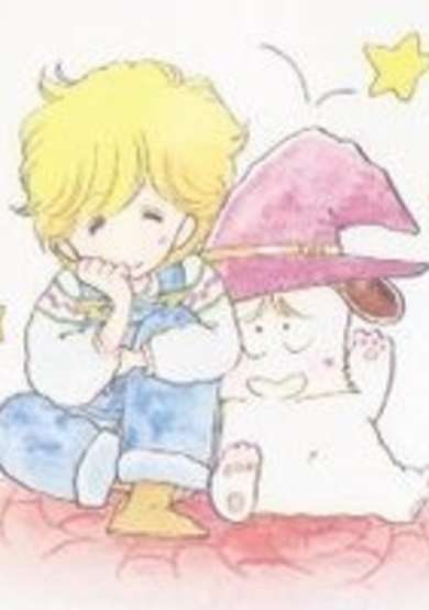 Copertina di Ohayo! Spank