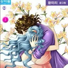 Copertina di Temptation of Roses