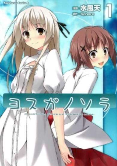 Copertina di Yosuga no Sora: In Solitude, Where we are Least Alone