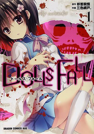 Copertina di Dolls Fall