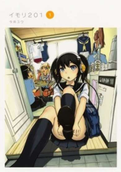 Copertina di Imori 201