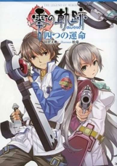 Copertina di Trails of Zero