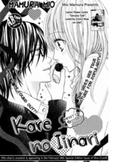 Copertina di Kare no Iinari