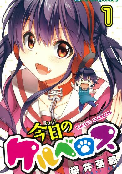 Copertina di Today's Cerberus