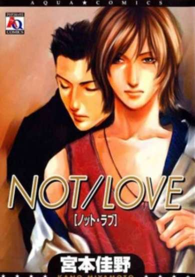 Copertina di Not/Love