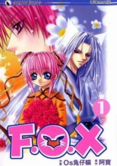 Copertina di F.O.X