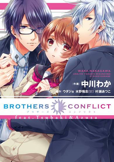 Copertina di Brothers Conflict feat.Tsubaki&Azusa