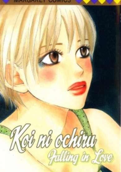 Copertina di Falling in Love