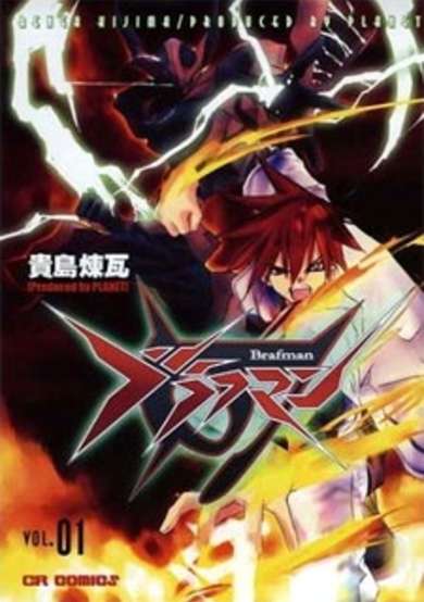Copertina di Brafman