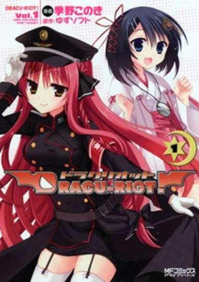 Copertina di Dracu-Riot!