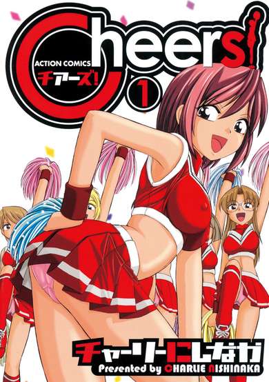 Copertina di Cheers!
