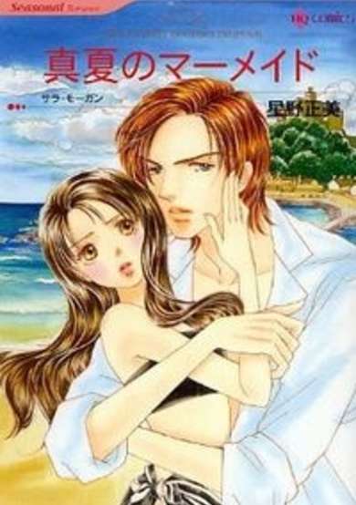 Copertina di The Celebrity Doctor's Proposal