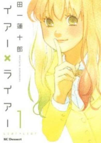 Copertina di Liar x Liar