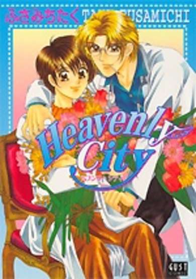 Copertina di Heavenly City