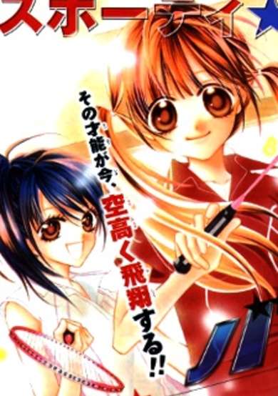 Copertina di Badminton Girl