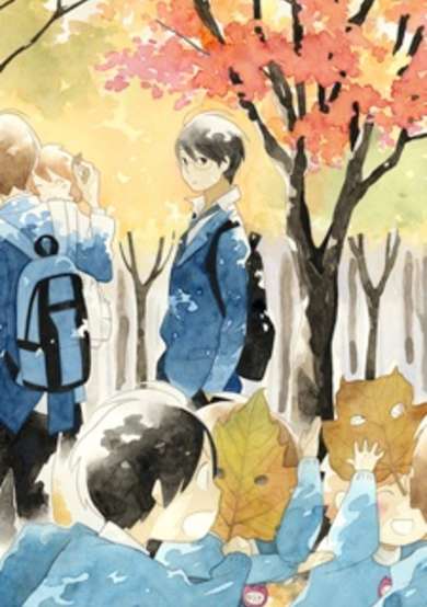 Copertina di Kimi to Boku.