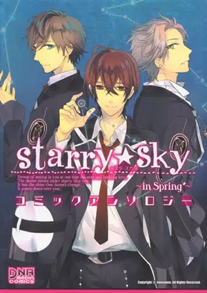Copertina di Starry☆Sky: In Spring - Comic Anthology