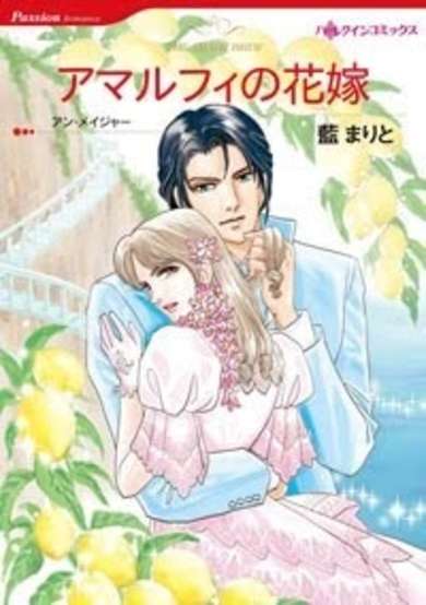 Copertina di The Amalfi Bride