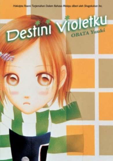 Copertina di Sumire wa Blue