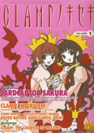 Copertina di Clamp no Kiseki