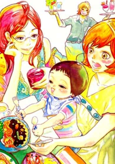 Copertina di Ohana Holoholo