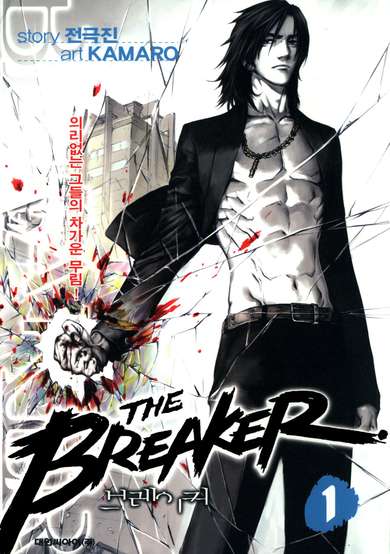 Copertina di The Breaker