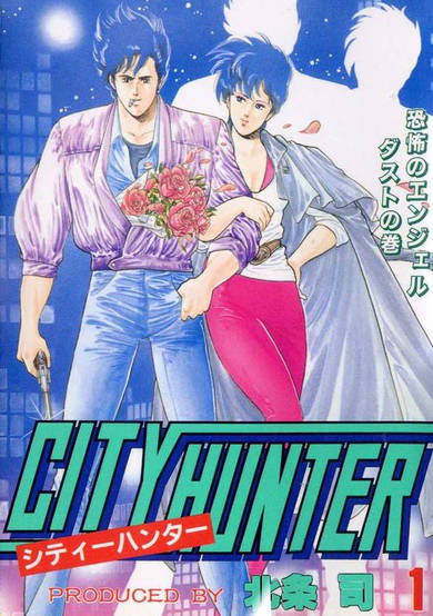 Copertina di City Hunter