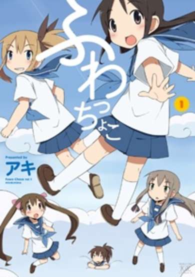 Copertina di Fuwa-Choco