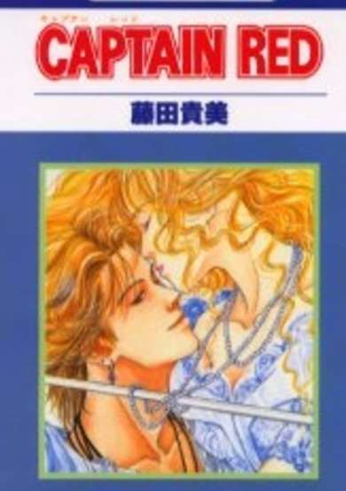 Copertina di Captain Red