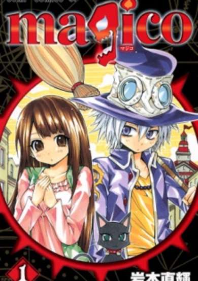Copertina di Magico