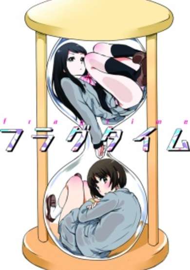 Copertina di Fragtime