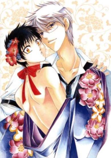 Copertina di Tokyo Yaban Gaiden - Geboku Shounen Bushi