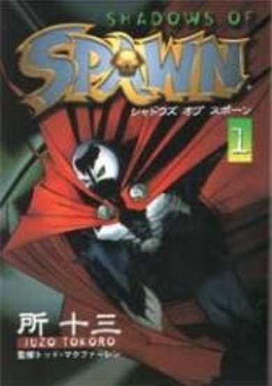 Copertina di Shadows of Spawn
