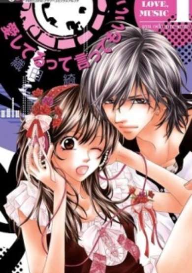 Copertina di Aishiterutte Itte mo Ii yo