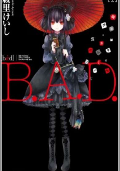 Copertina di B.A.D.