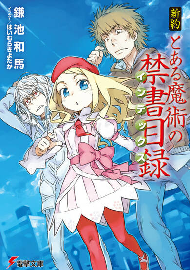 Copertina di A Certain Magic Index: New Testament