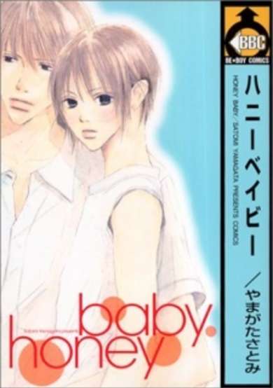 Copertina di Honey Baby