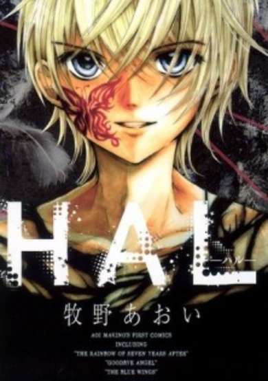 Copertina di Hal