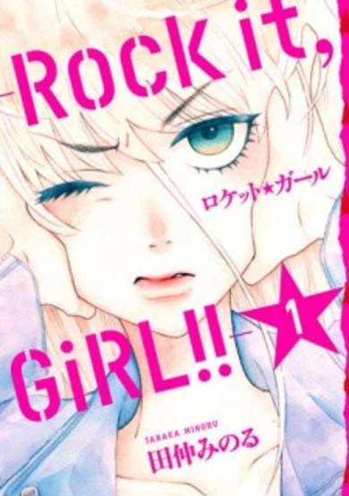 Copertina di Rock it, GiRL!!
