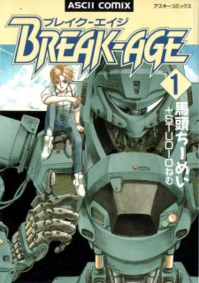 Copertina di Break-Age