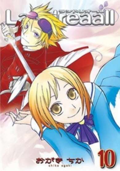 Copertina di Landreaall