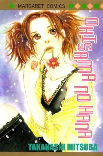 Copertina di Ohisama no Hana