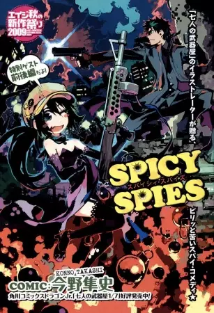 Copertina di Spicy Spies