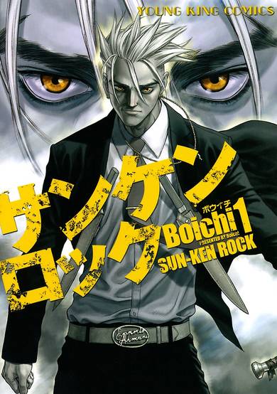 Copertina di Sun-Ken Rock