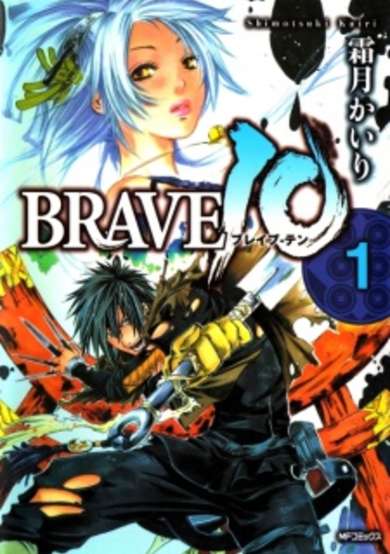 Copertina di Brave 10