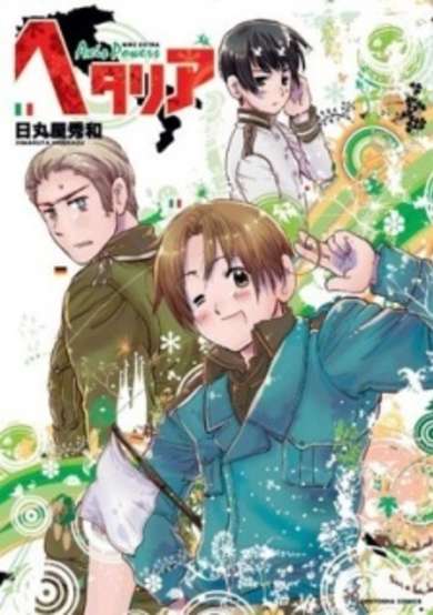 Hetalia Axis Powers
