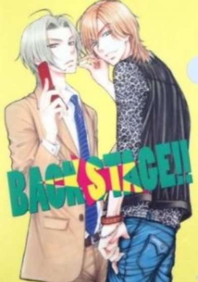 Copertina di Back Stage!!