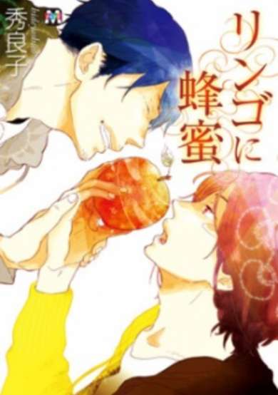 Copertina di Apple and Honey